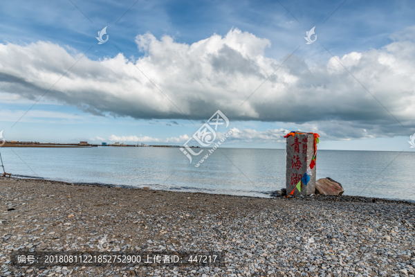 青海湖