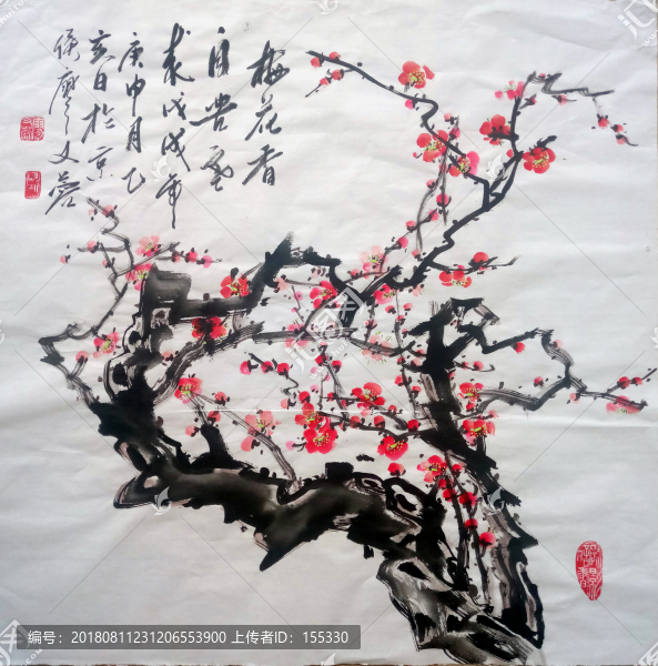 國畫梅花