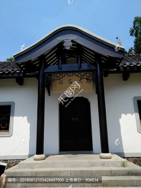 岳麓書院