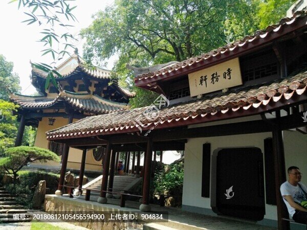 岳麓書院
