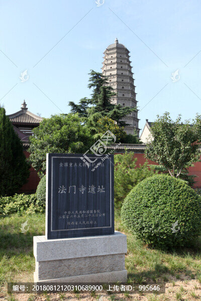 法門寺