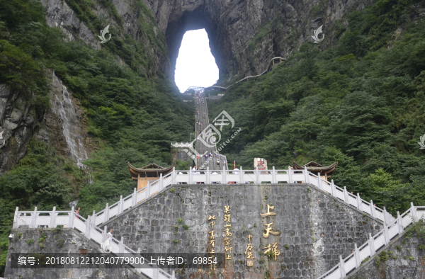 天門洞