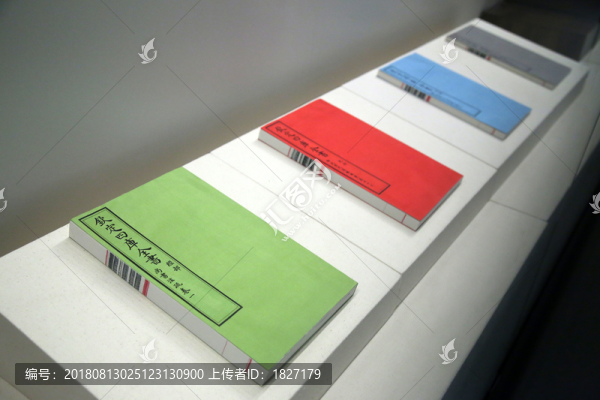 欽定四庫全書