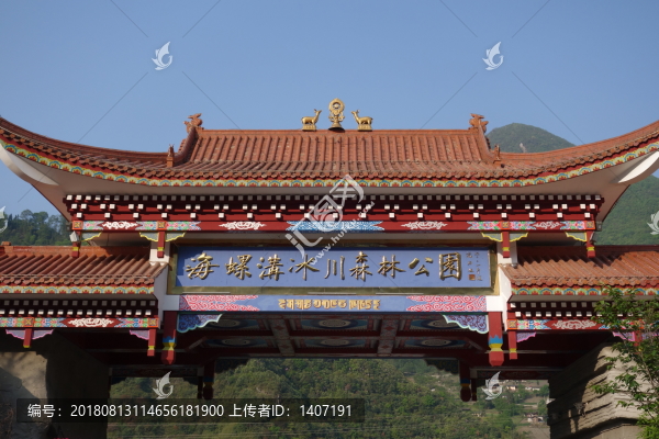 藏式大門(mén)