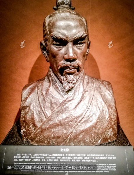古代趙佗像
