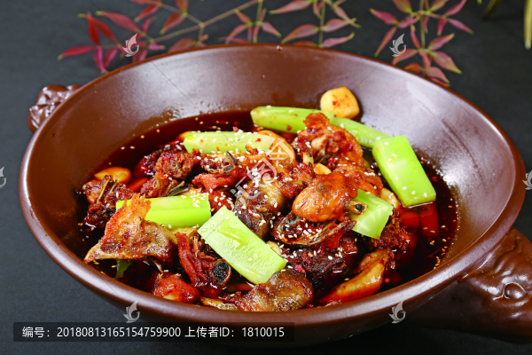 辣子雞