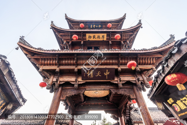 閬中中天樓