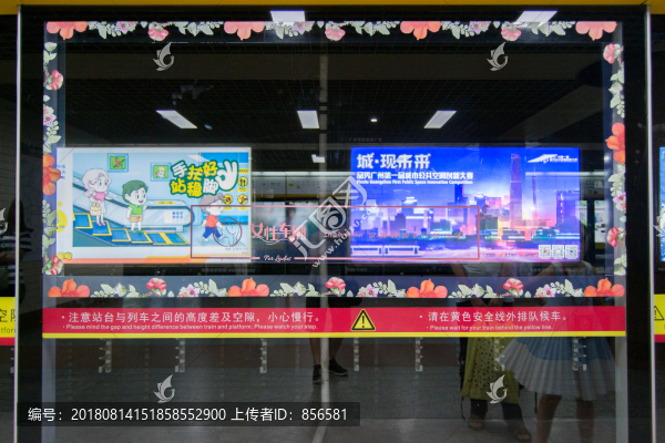 地鐵女性車廂