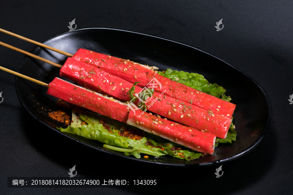 烤蟹柳