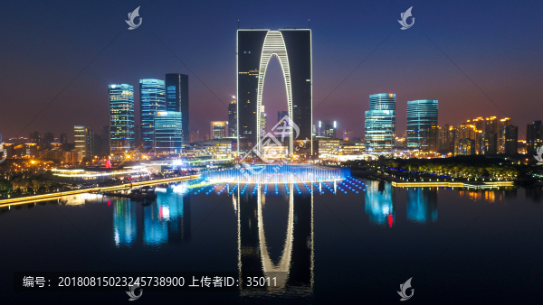 蘇州中心