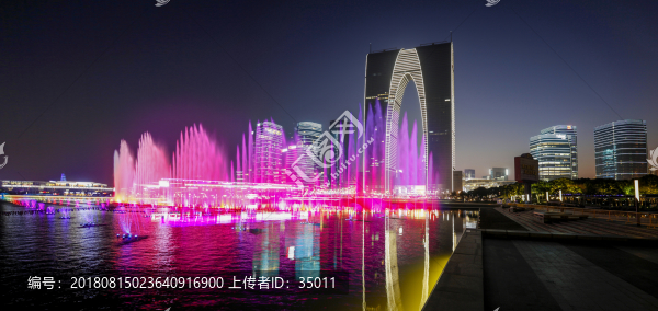 蘇州中心