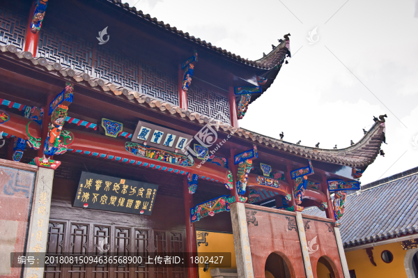 九華山月身寶殿