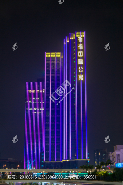 祈福國(guó)際公寓