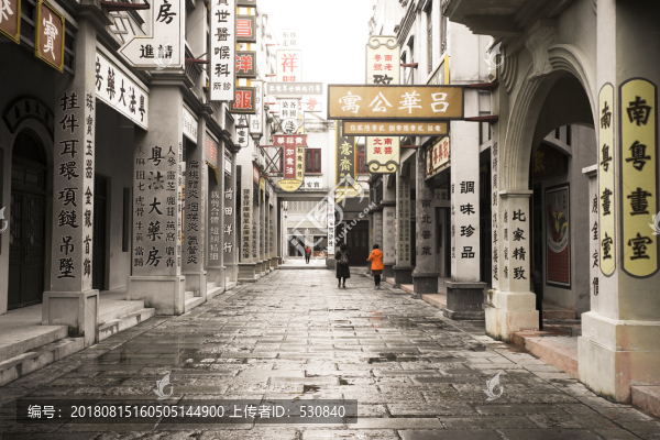 老廣州懷舊街景