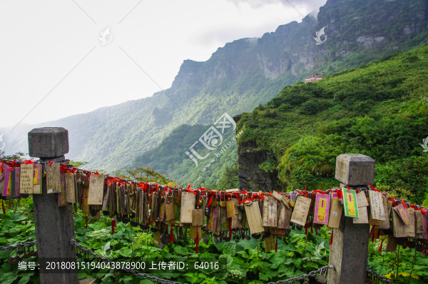 梵凈山風(fēng)光