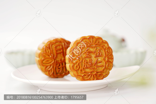 金腿五仁月餅