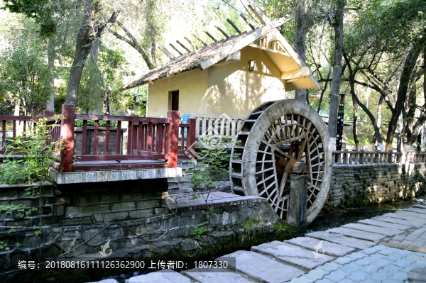 水磨河