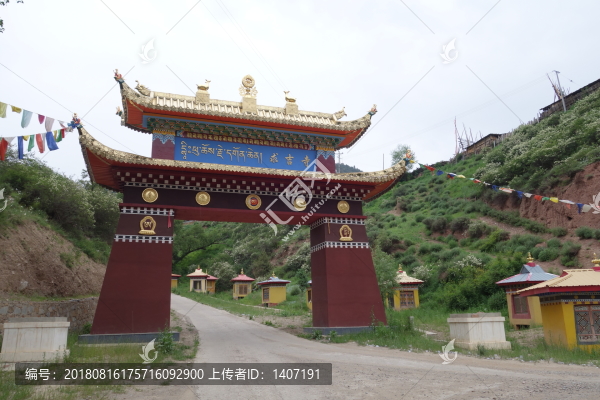 求吉寺