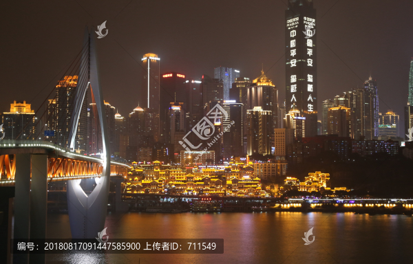 重慶夜景