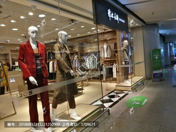 機場店鋪專賣店