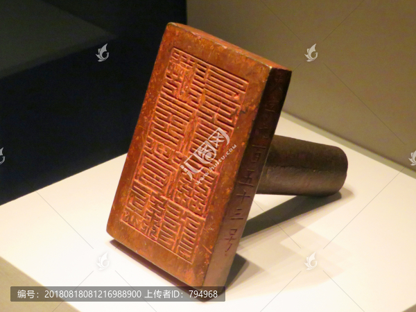 驍右營總兵關(guān)防銅印