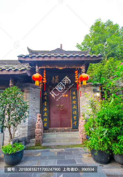 寬窄巷子