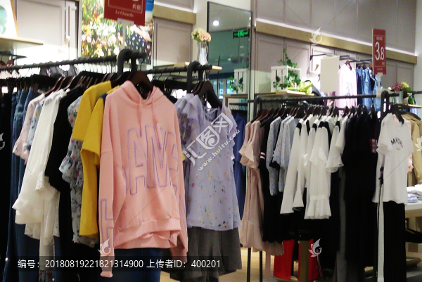 服裝店
