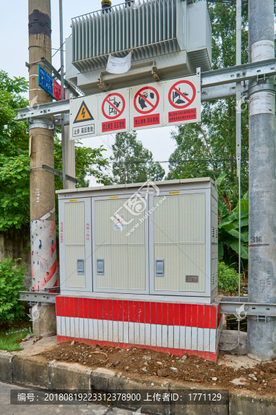 變電箱