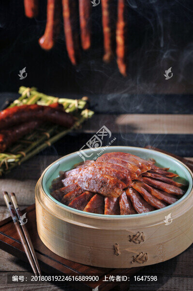 香腸