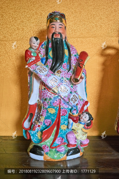 福祿壽像