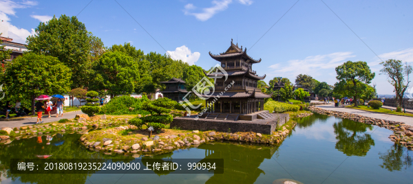 岳陽樓