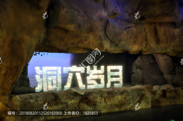 本溪廟后山