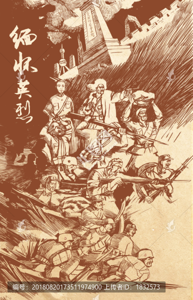 抗戰(zhàn)
