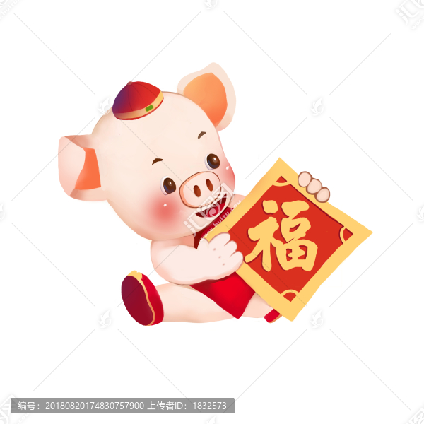 小豬拿福