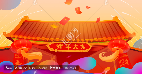 豬年大門