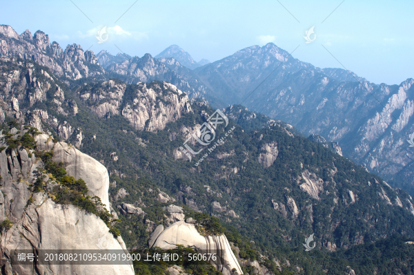 黃山