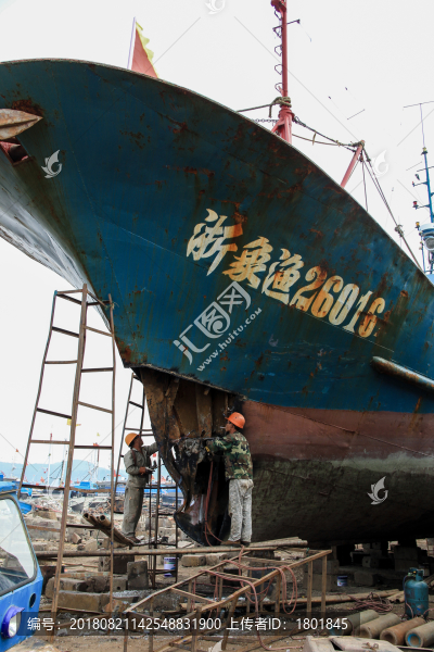 造船廠漁船修理改造