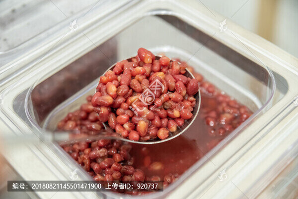 萬(wàn)丹紅豆