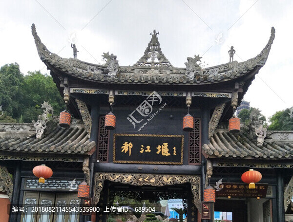 都江堰風(fēng)景