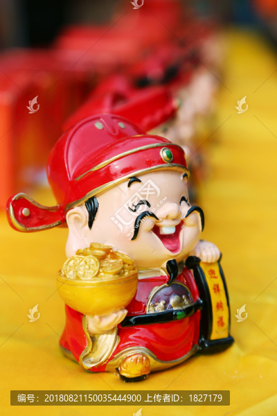 小財神