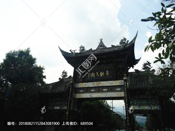 青城山景區(qū)