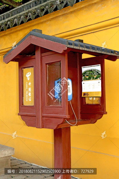 電話亭