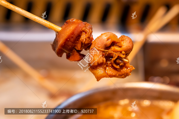 小郡肝