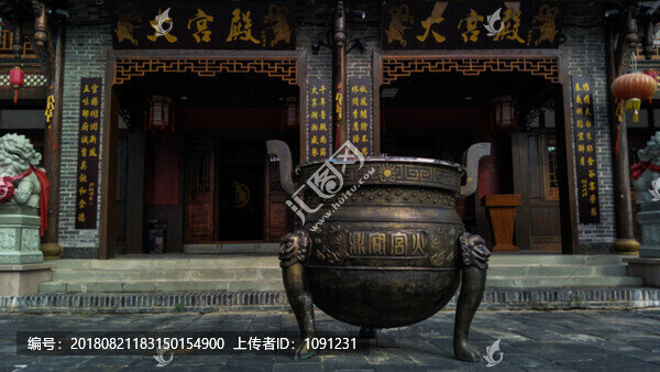 火宮殿
