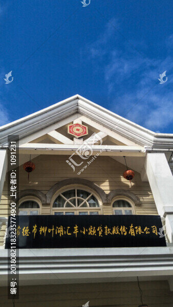 大小河街