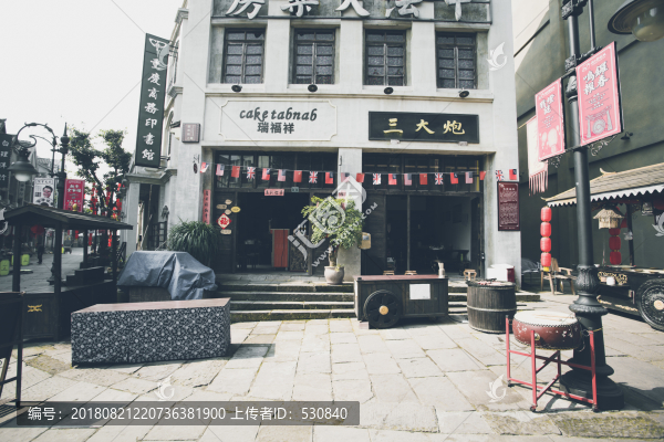 重慶古鎮(zhèn)老照片
