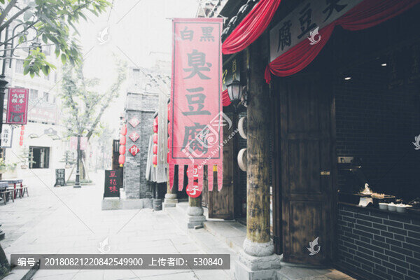 重慶古鎮(zhèn)老照片