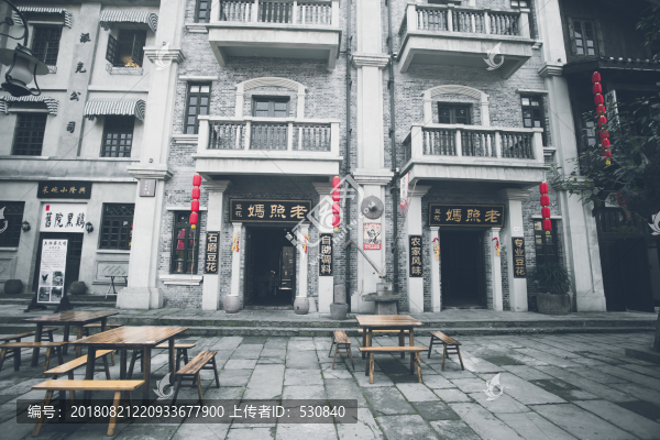 重慶古鎮(zhèn)老照片