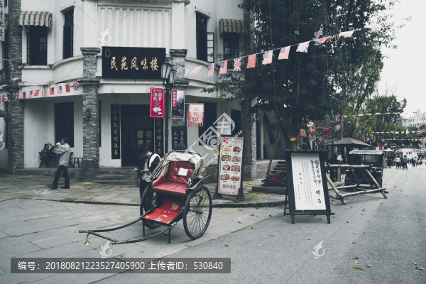 重慶懷舊老照片