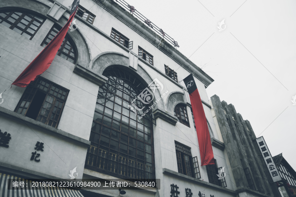 重慶懷舊老照片
